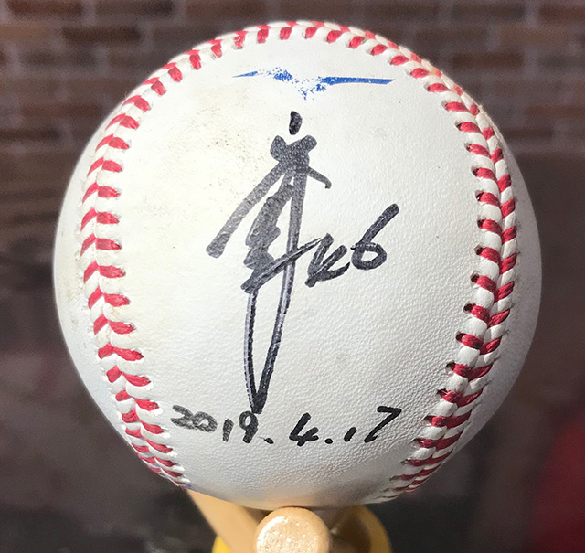 岩下投手ヒーロー試合球