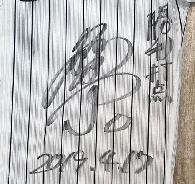 荻野貴選手ヒーローユニフォーム②