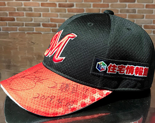 二木投手ヒーローキャップ②
