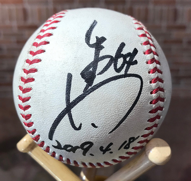 二木投手ヒーロー試合球