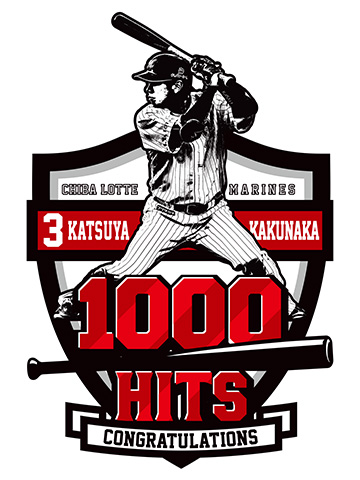 オンラインストア限定】角中選手1000安打記念グッズ受注販売