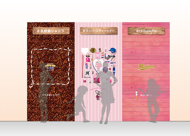 球場内コンコース 202通路・213通路