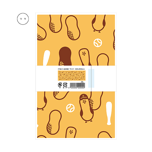 らっかもめ手ぬぐい②