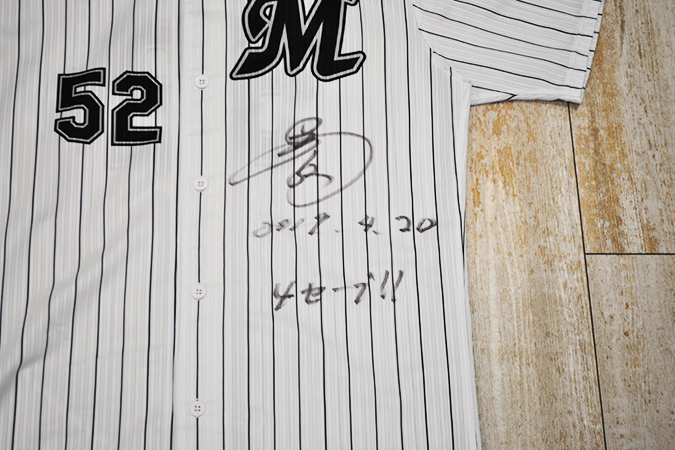 ヒーローユニフォーム 益田②