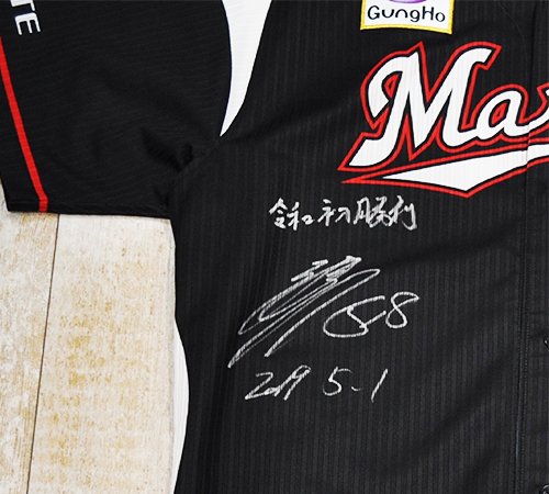 ヒーローユニフォーム 涌井②