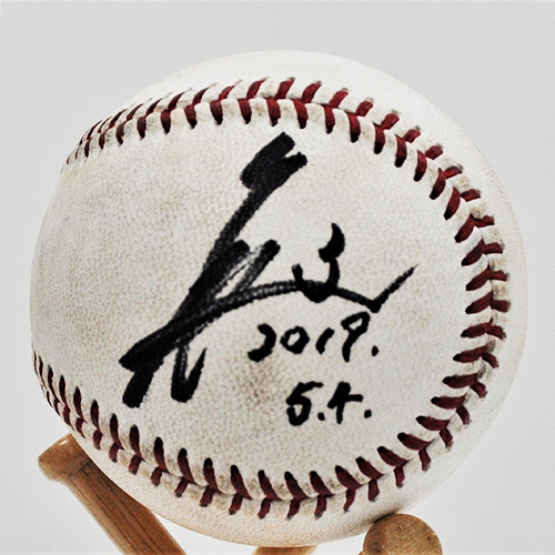 ヒーロー試合球 角中