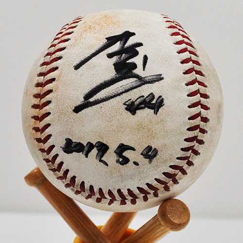 ヒーロー試合球 井上