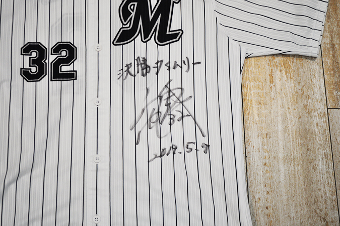 ヒーローユニフォーム 高濱②