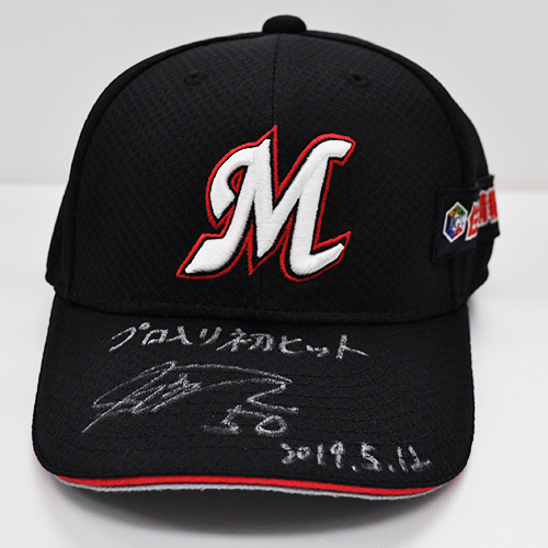 ヒーローキャップ 松田①