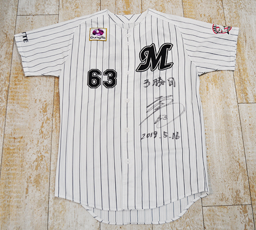 最も優遇の オンラインストア限定】4月～5月ヒーローメモラビリア発売 応援グッズ