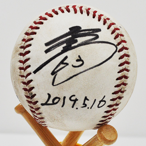 ヒーロー試合球 種市