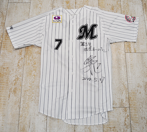 ヒーローユニフォーム 鈴木①