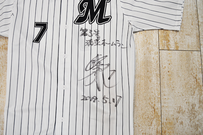 ヒーローユニフォーム 鈴木②