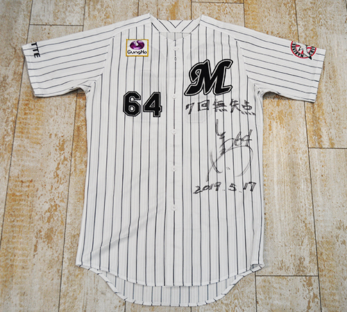 ヒーローユニフォーム 二木①