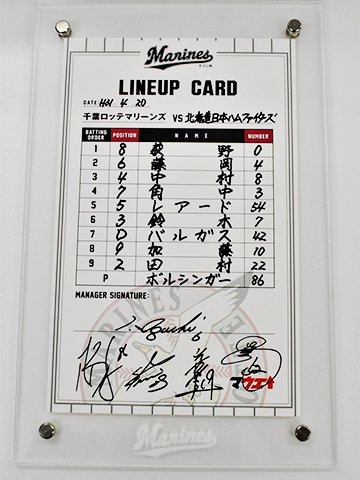 4月20日ラインナップカード