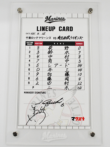 4月25日ラインナップカード