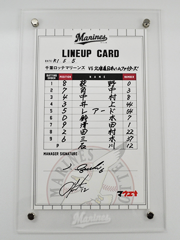 5月5日ラインナップカード