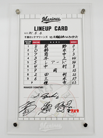 5月6日ラインナップカード