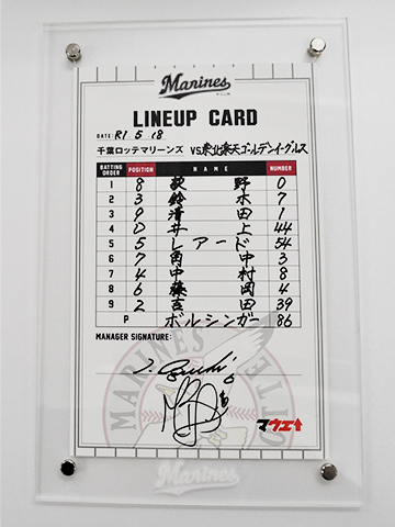 5月18日ラインナップカード