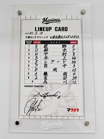 5月19日ラインナップカード