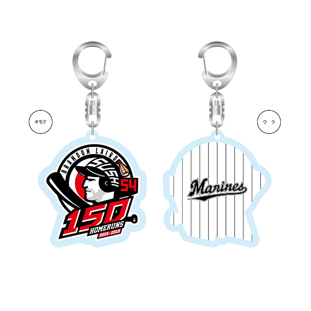 レアード選手通算150本塁打記念アクリルキーホルダー