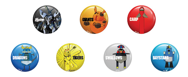 交流戦シークレット缶バッジ