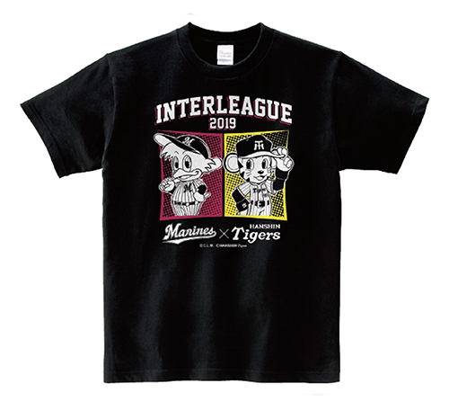 交流戦タイガースTシャツ(ブラック)