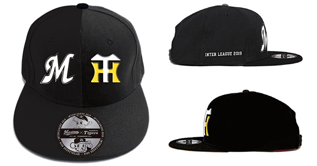 交流戦タイガースセパレートキャップ①