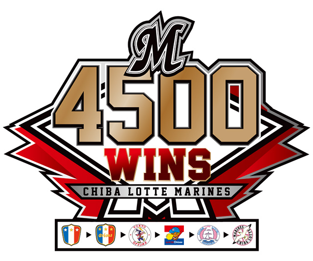 4500勝達成ロゴ