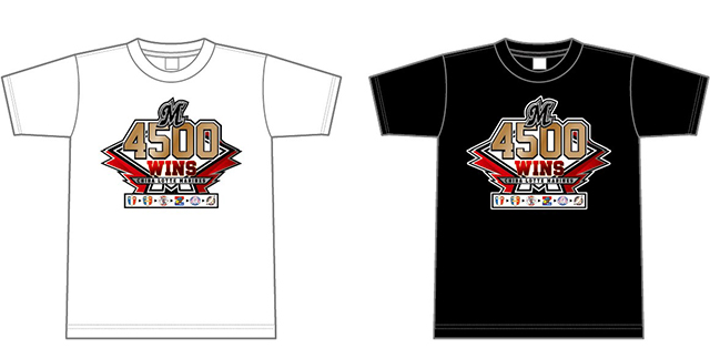 球団創設4500勝記念Tシャツ