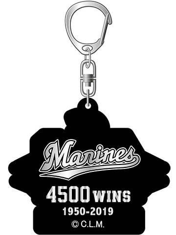 球団創設4500勝記念キーホルダー②