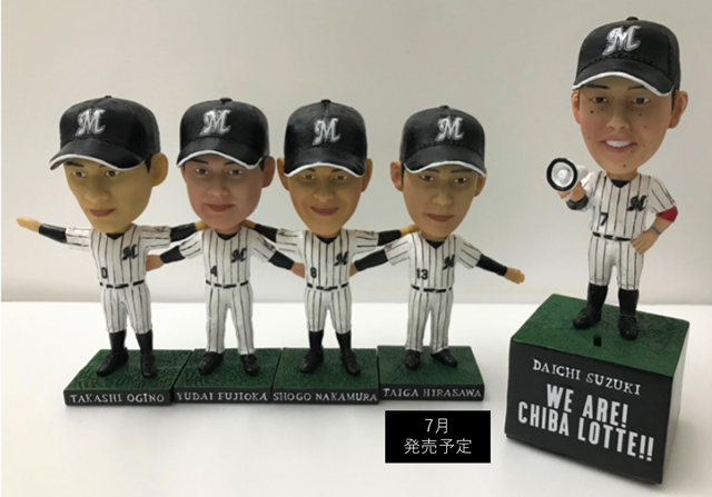 6/14(金)「WE ARE!CHIBA LOTTE!!フィギュア」第三弾発売 - 千葉