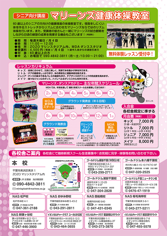 キャンペーンイメージ②