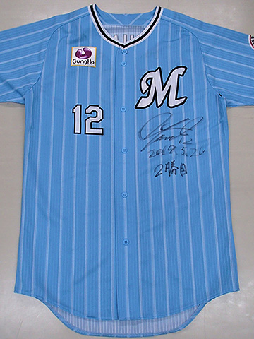 2019年5月26日(日) ＃12石川投手