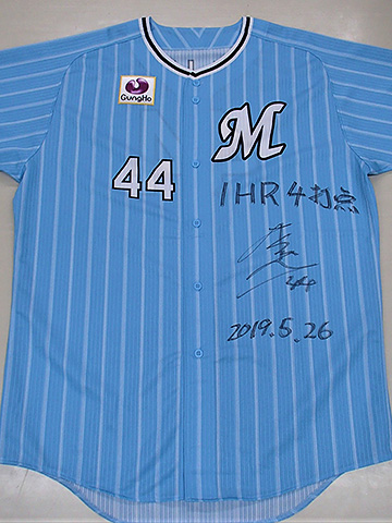 2019年5月26日(日) ＃44井上選手