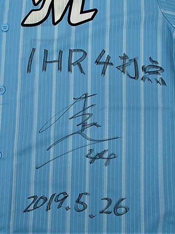 2019年5月26日(日) ＃44井上選手