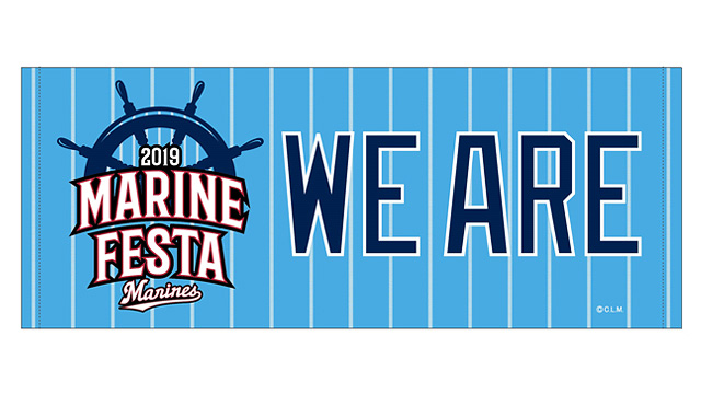 マリフェスWE AREフェイスタオル