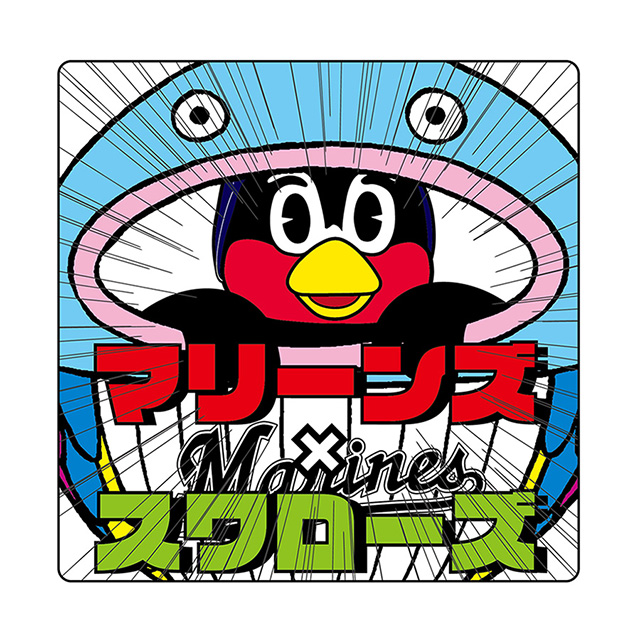 千葉ロッテマリーンズヤクルトスワローズ maxresdefault.jpg
