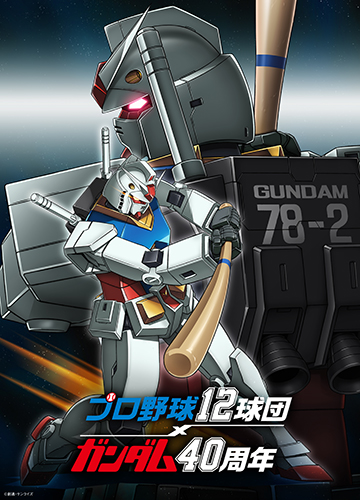 キービジュアル