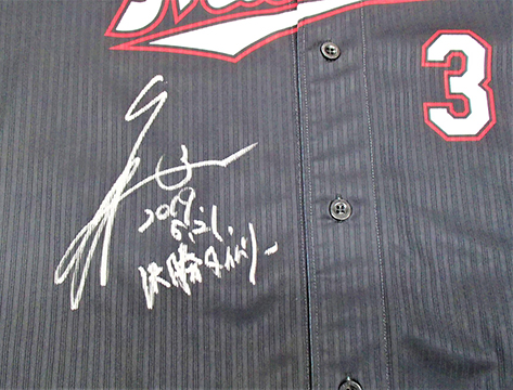 角中選手ヒーローユニフォーム②