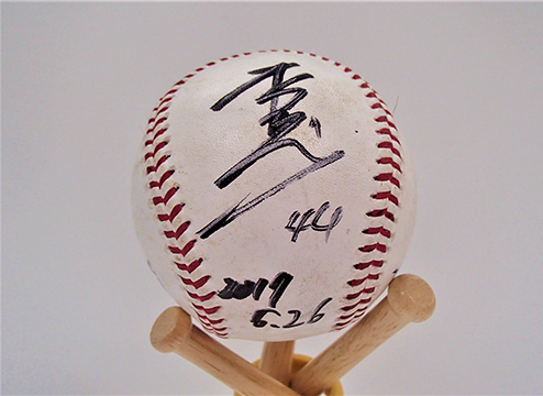 井上選手ヒーロー試合球