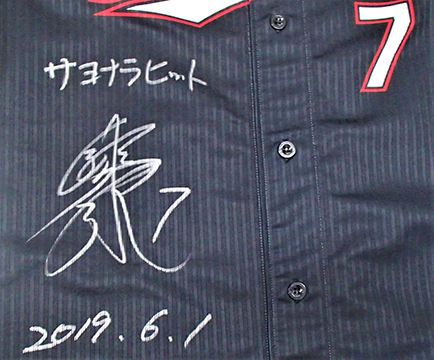 鈴木選手ヒーローユニフォーム②