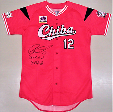 石川投手ヒーローユニフォーム①