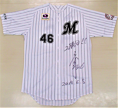 岩下投手ヒーローユニフォーム①