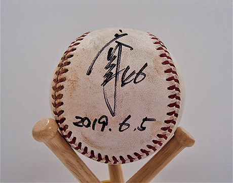 岩下投手ヒーロー試合球