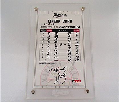 5月24日(金) 福岡ソフトバンク戦ラインナップカード