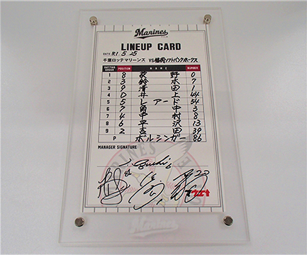 5月25日(土) 福岡ソフトバンク戦ヒーローラインナップカード