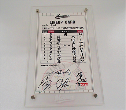 5月26日(日) 福岡ソフトバンク戦ヒーローラインナップカード