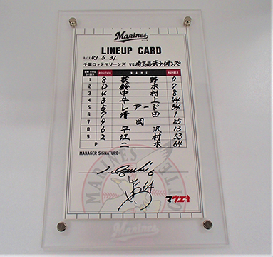 5月31日(金) 埼玉西武戦ラインナップカード
