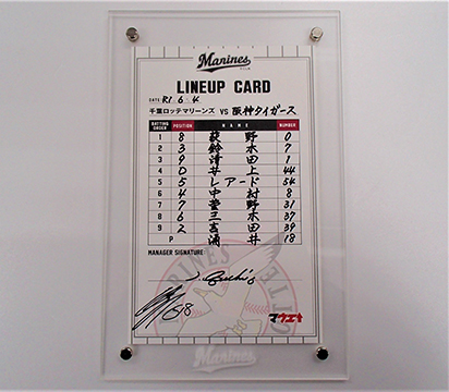 6月4日(火) 阪神戦ラインナップカード